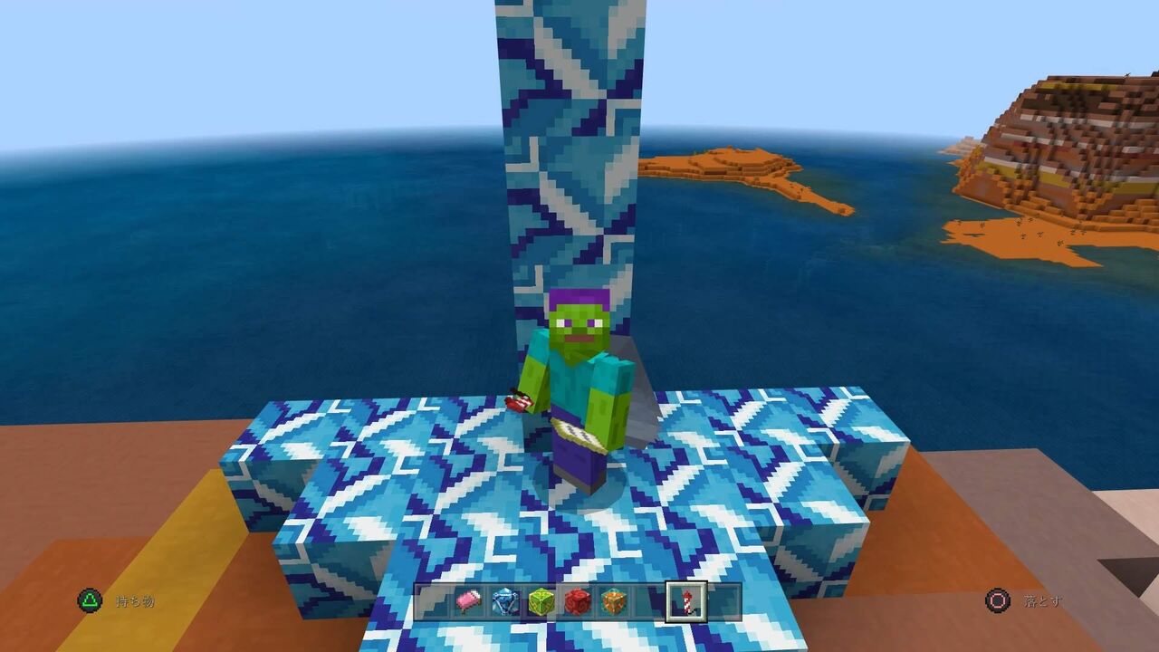 マインクラフトメモ Ps3からps4統合版へデータを引き継ぎしてみた すなクラ マインクラフトps4統合版
