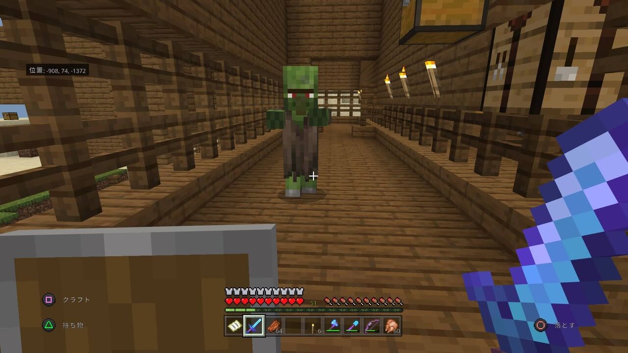 マインクラフト 村人ゾンビが歩かない怪現象 Ps4統合版 すなクラ マインクラフトps4統合版