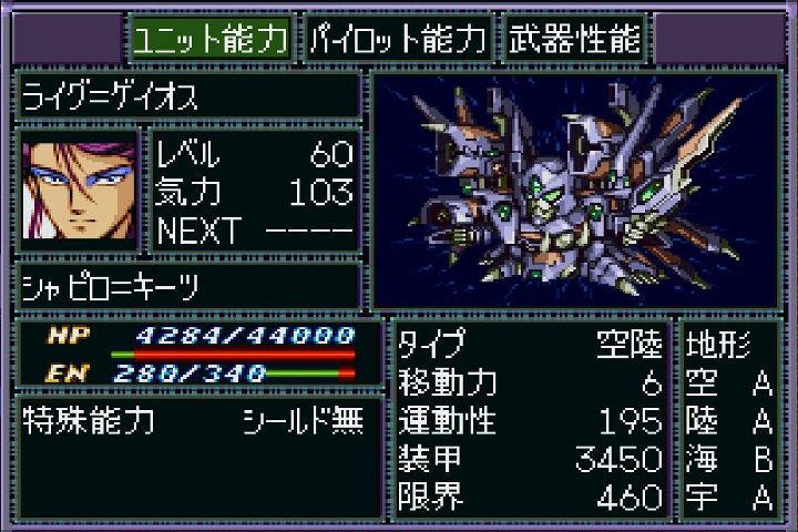 我が名はゼンガー ゾンボルト 悪を断つ剣なり きまぐれに