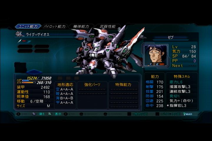 我が名はゼンガー ゾンボルト 悪を断つ剣なり きまぐれに