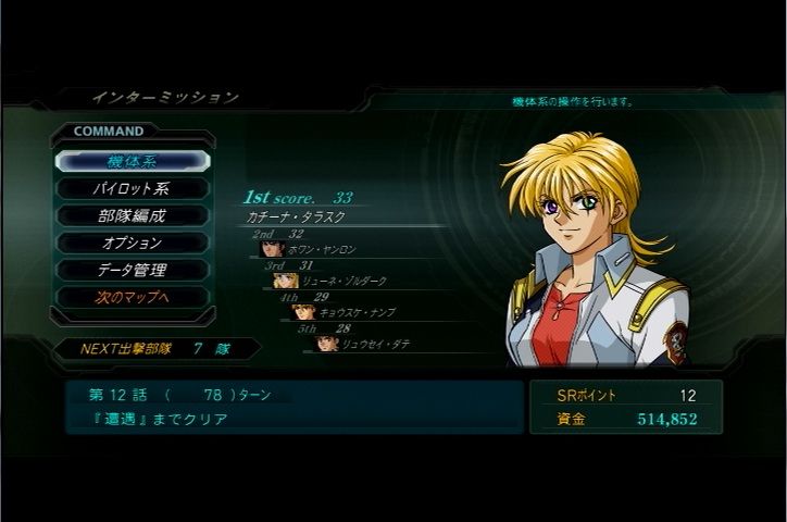 分の悪い賭けは嫌いじゃない きまぐれに