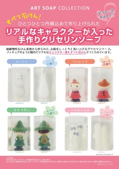 SOAPmoomin