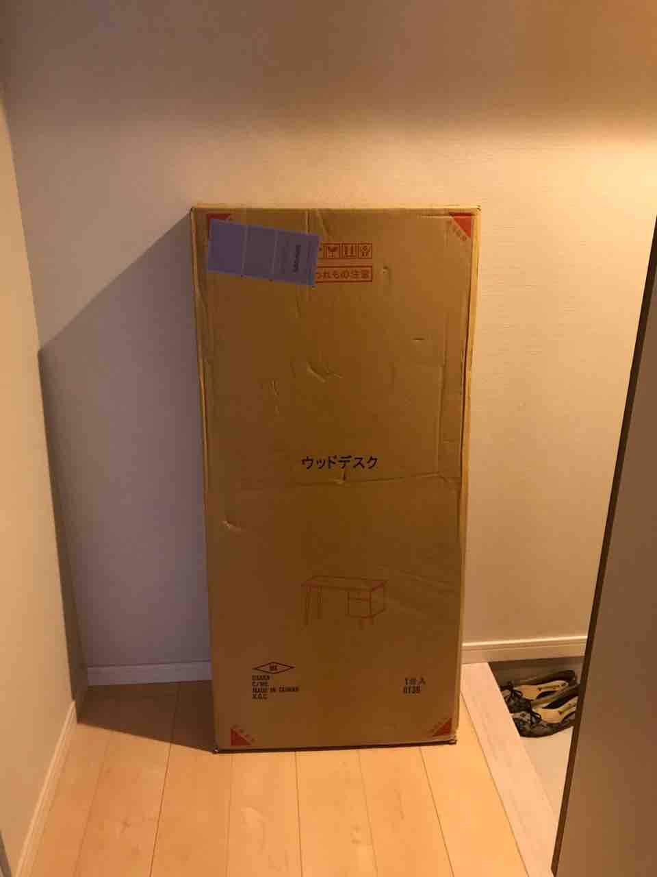 引越し前日 家具配置完了編 アラサー独女 マンションを買う