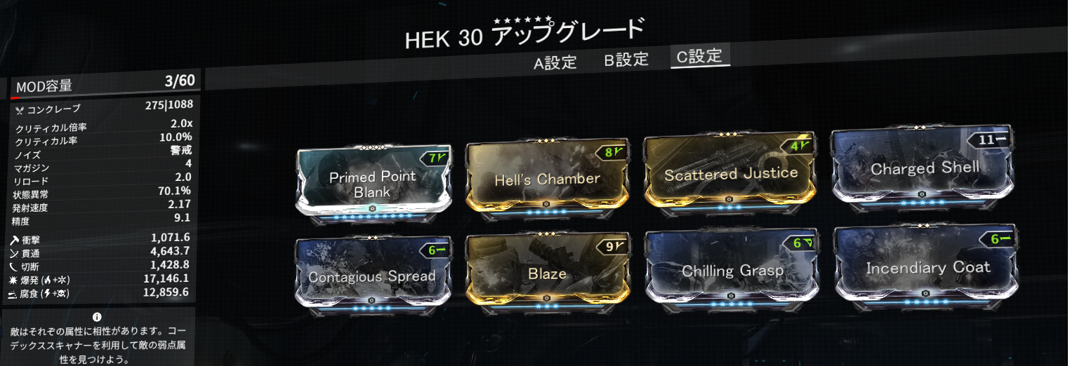 ソーティー ソロ日記 Pc版warframe 孤高tennoの恒星日誌 ソーティー ソロ日記 Pc版warframe 孤高tennoの恒星日誌