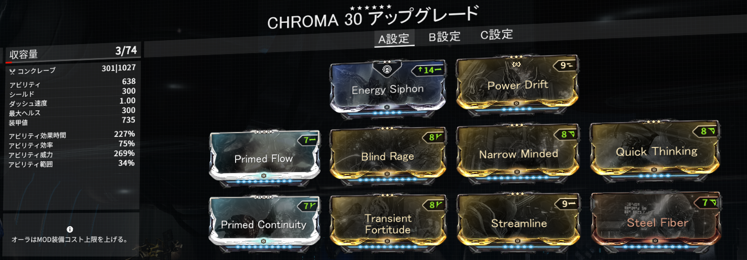 イベント系 Pc版warframe 孤高ｔｅｎｎｏの恒星日誌