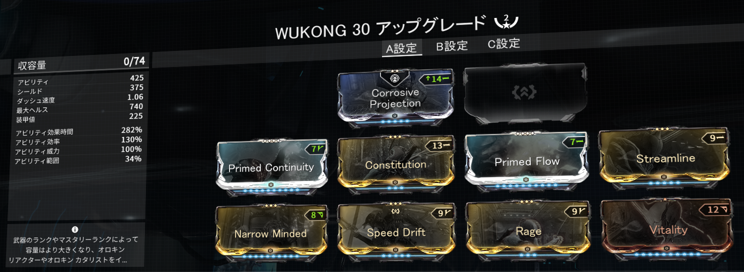 Pc版warframe 孤高ｔｅｎｎｏの恒星日誌