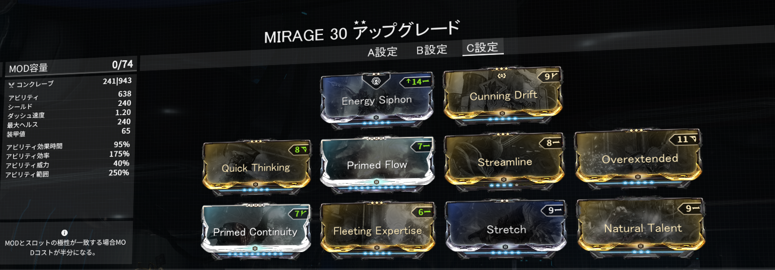 ソロソーティー攻略 Pc版warframe 孤高ｔｅｎｎｏの恒星日誌