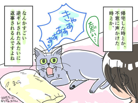 20150521_01