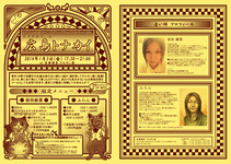 広島トナカイ_Web用