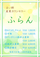 トナカイ看板_mini