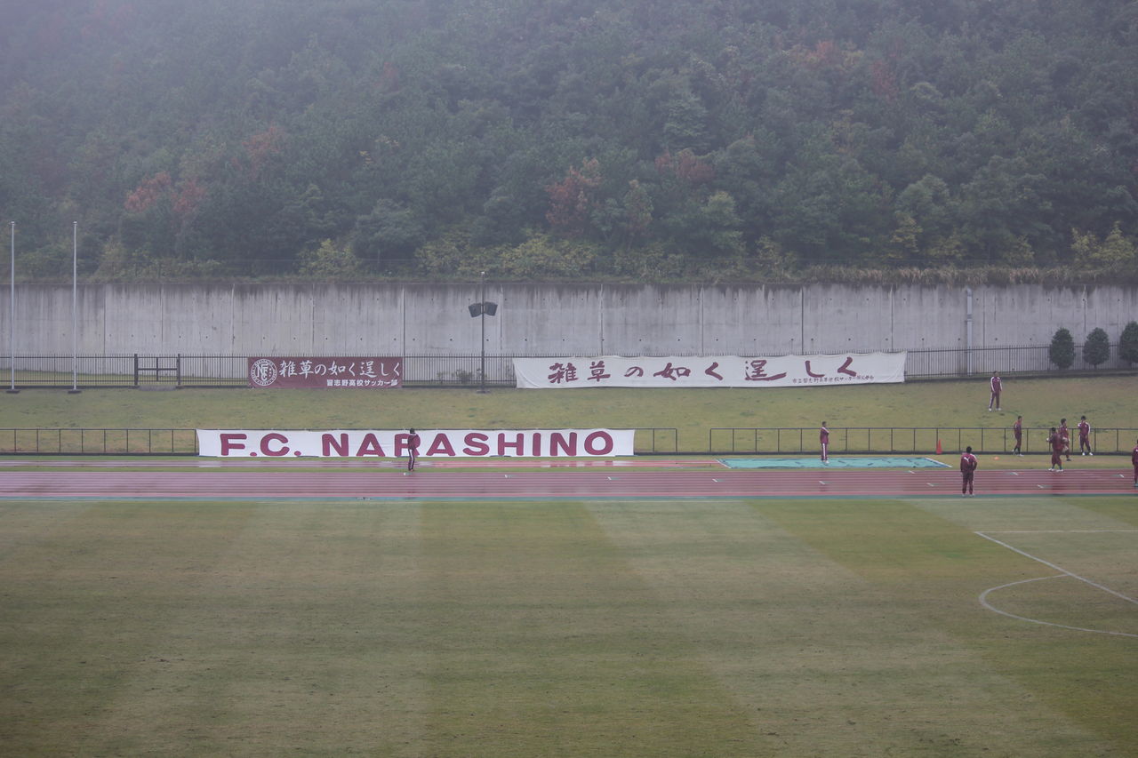 第90回全国高校サッカー選手権大会千葉県予選観戦記 千葉中心で行こう