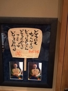 s-IMG_20190913_115507