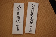 s-DSC_0007_8554