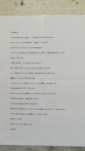 s-IMG_20190808_151538