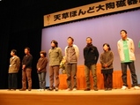 若手陶芸家
