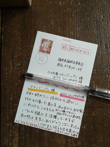 s-IMG_20191117_102237