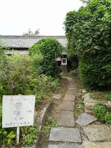 s-IMG_20190914_120338