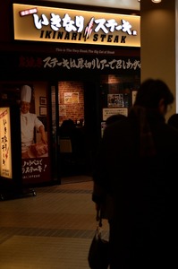 s-NDF_3431_52632
