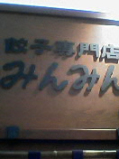 050627_1250~01.jpg