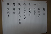 お勉強会1