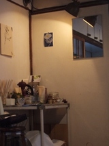 角