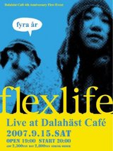 �ե�å������饤��