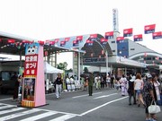 常滑
