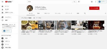 youtubeスタート