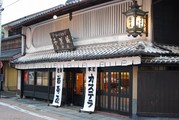 福砂屋