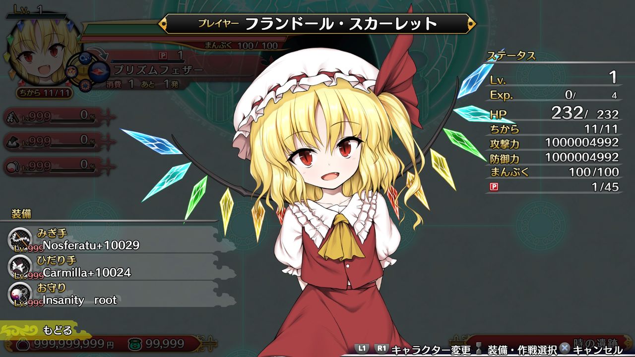 動機 不思議の幻想郷tod 印 おすすめ ベストコレクション漫画 アニメ 動機 不思議の幻想郷tod 印 おすすめ ベストコレクション漫画 アニメ