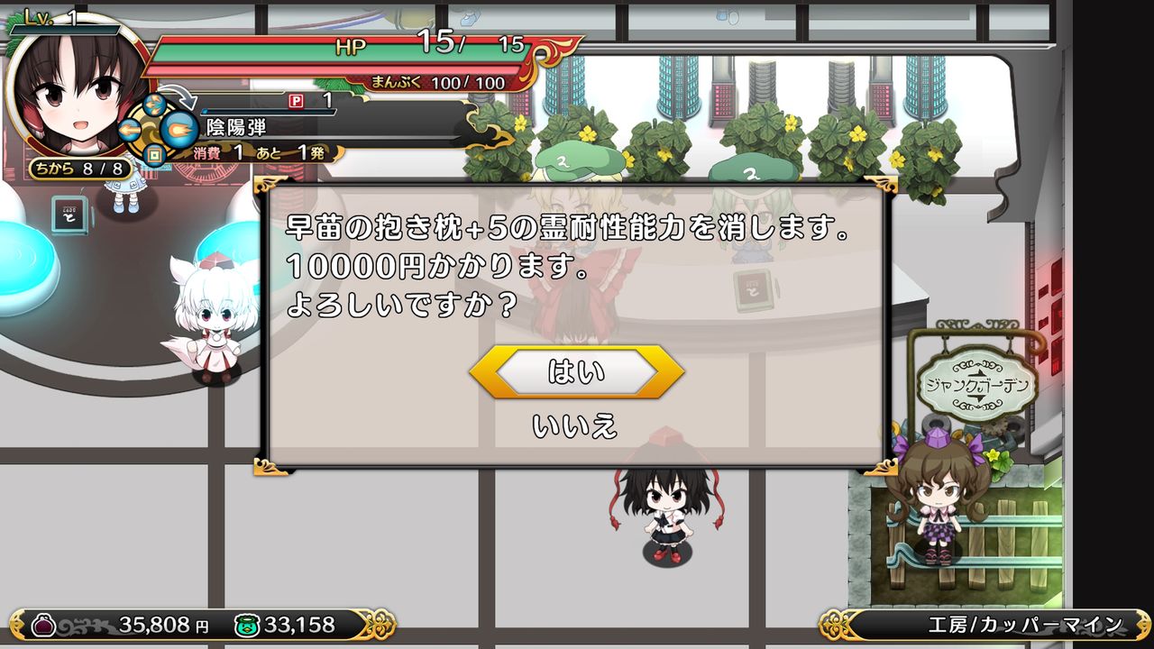 不思議の幻想郷todr 融合について 神絵師さん後援隊 不思議の幻想郷todr 融合について 神絵師さん後援隊