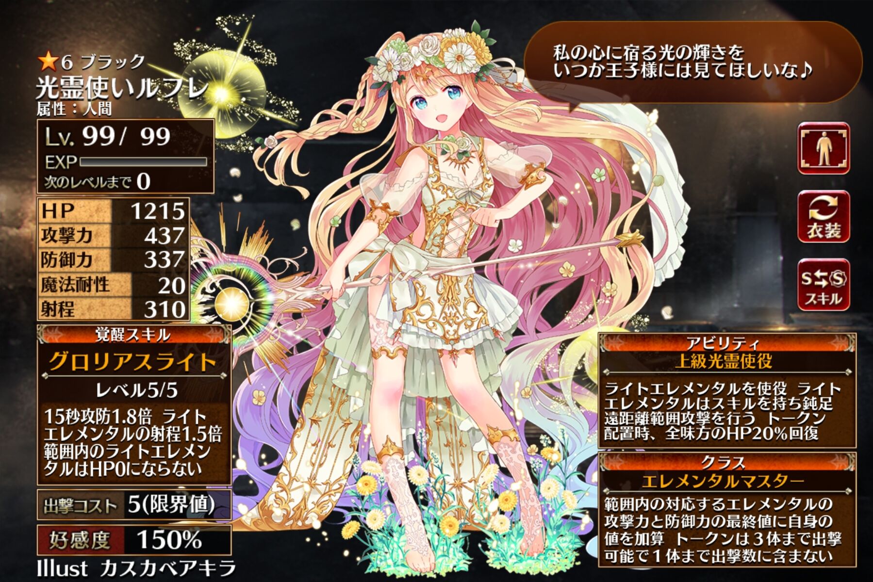 強さもかわいさもえちえちも神絵師さんの魅力も どれも楽しめるアイギス 神絵師さん後援隊 強さもかわいさもえちえちも神絵師さんの魅力も どれも楽しめるアイギス 神絵師さん後援隊