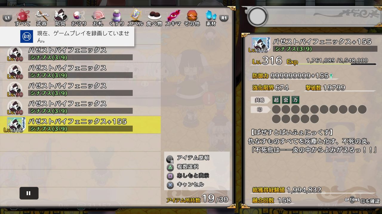 不思議の幻想郷todr 融合について 神絵師さん後援隊 不思議の幻想郷todr 融合について 神絵師さん後援隊