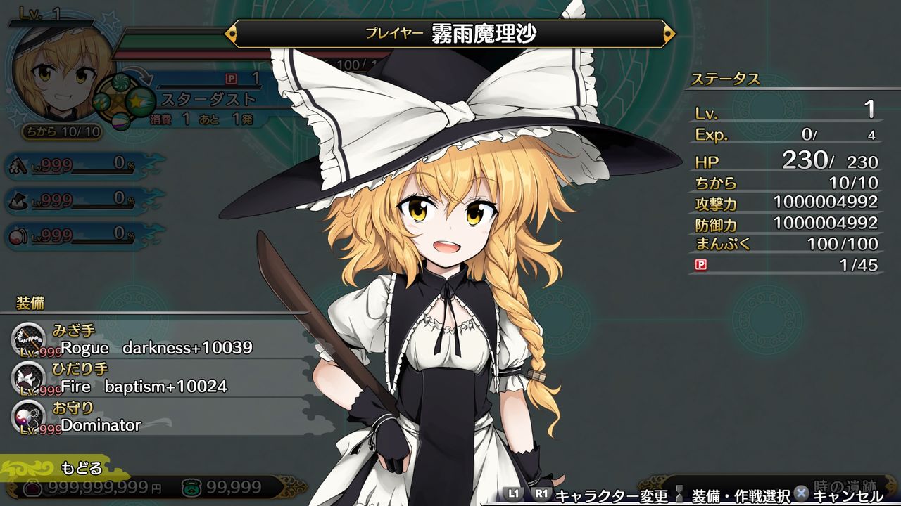 動機 不思議の幻想郷tod 印 おすすめ ベストコレクション漫画 アニメ 動機 不思議の幻想郷tod 印 おすすめ ベストコレクション漫画 アニメ