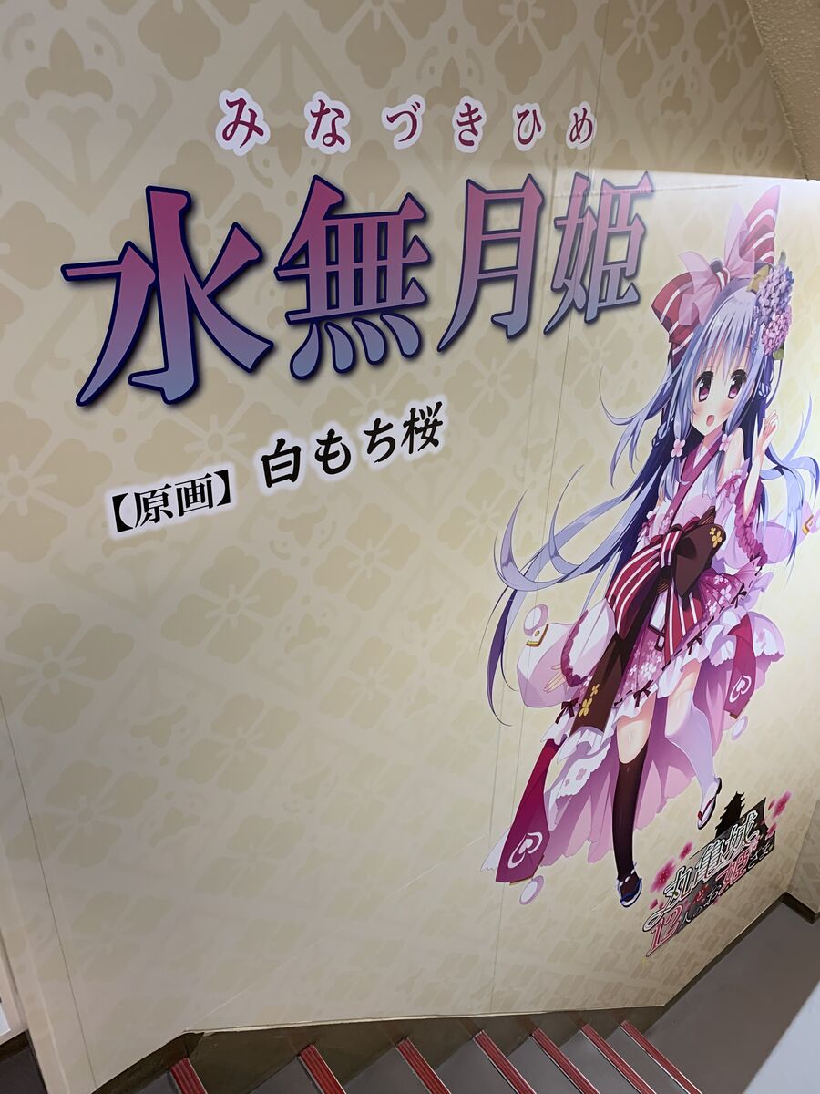 管理人が白もち桜先生を知るきっかけ 神絵師さん後援隊 管理人が白もち桜先生を知るきっかけ 神絵師さん後援隊