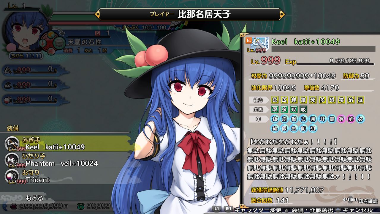 動機 不思議の幻想郷tod 印 おすすめ ベストコレクション漫画 アニメ 動機 不思議の幻想郷tod 印 おすすめ ベストコレクション漫画 アニメ