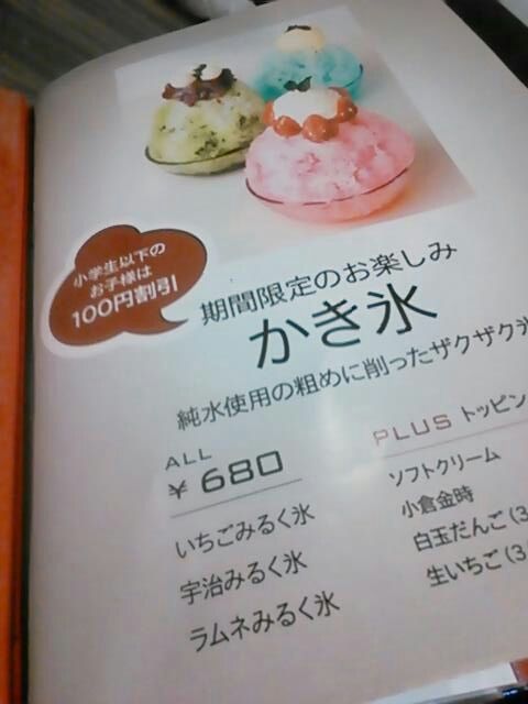 Bakery Parlor Pelican ペリカン カフェ 初見参 フラーテル広報日記 Neoスタンダードへの道