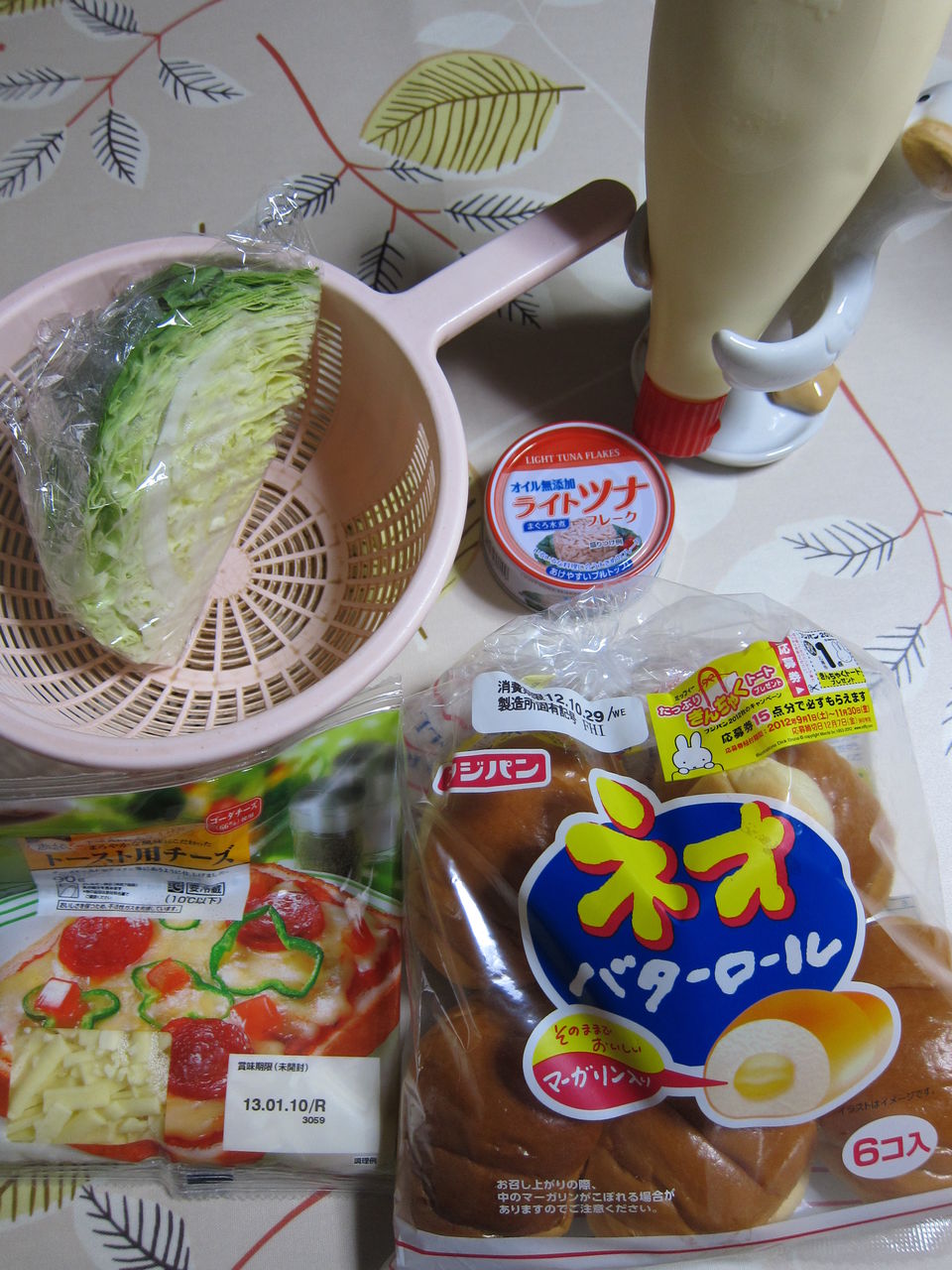 ツナと グリーンボールサラダのミニホットドック ぴよの日記 ツナと グリーンボールサラダのミニホットドック ぴよの日記