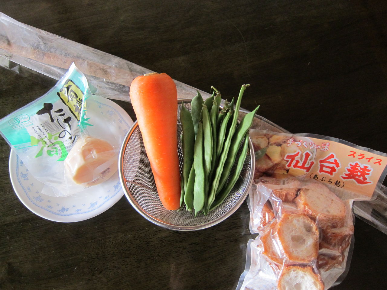 油麩と根野菜の煮物 ぴよの日記