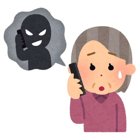 探偵業者注意