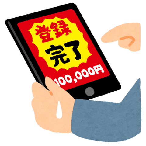 警告画像