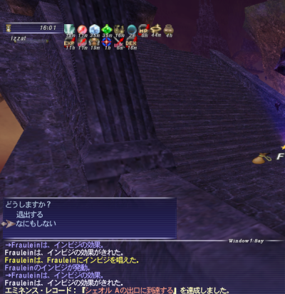 Ff11一般 Gallery F Annex Ff11一般 Gallery F Annex