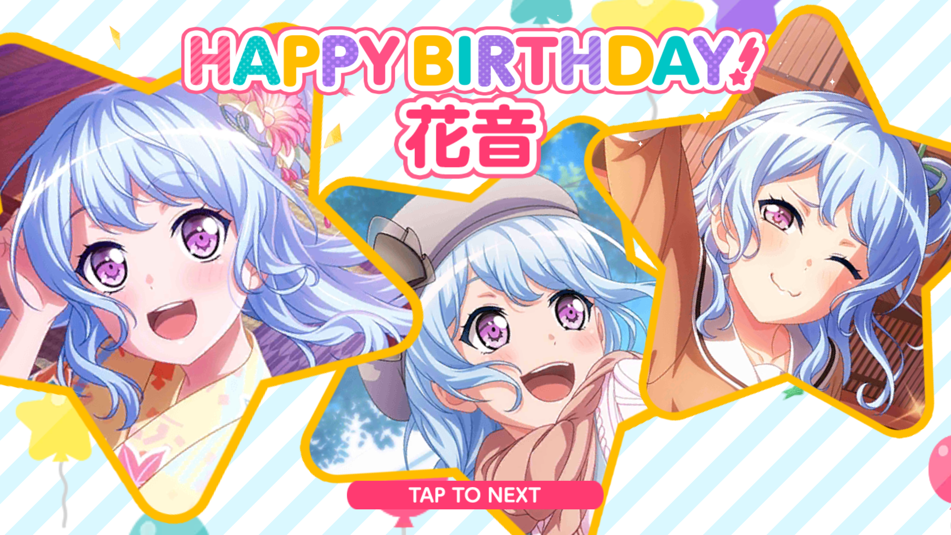 バンドリ Happy Birthday 花音ちゃん 誕生日 ひろあさ 広くてあっさい 趣海 バンドリ Happy Birthday 花音ちゃん 誕生日 ひろあさ 広くてあっさい 趣海