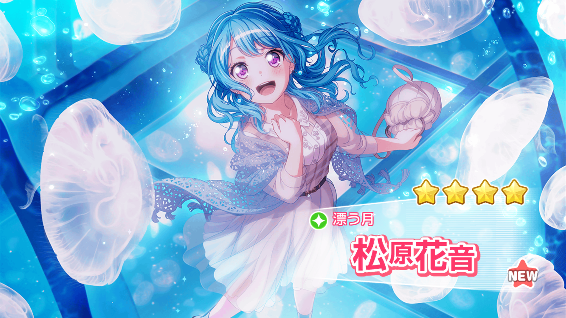バンドリ Happy Birthday 花音ちゃん 誕生日 ひろあさ 広くてあっさい 趣海 バンドリ Happy Birthday 花音ちゃん 誕生日 ひろあさ 広くてあっさい 趣海