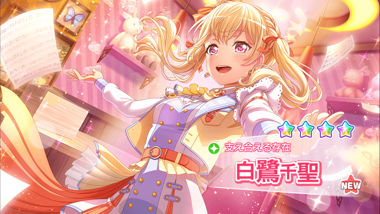 ガルパ チャレンジ オーディション 開幕 ひろあさ 広くてあっさい 趣海 ガルパ チャレンジ オーディション 開幕 ひろあさ 広くてあっさい 趣海
