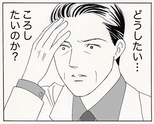 Absolute Ego Dance マンガ 秘密