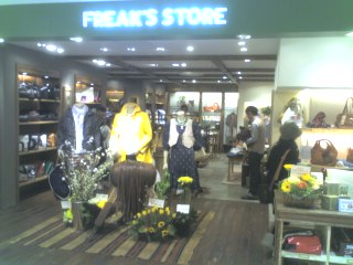 Freak S Store フリークスストア Freak S Head Blog Livedoor Blog ブログ