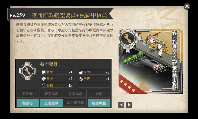 サラトガmk2 俺ﾃﾗｷﾓｽｗｗｗｗｗ