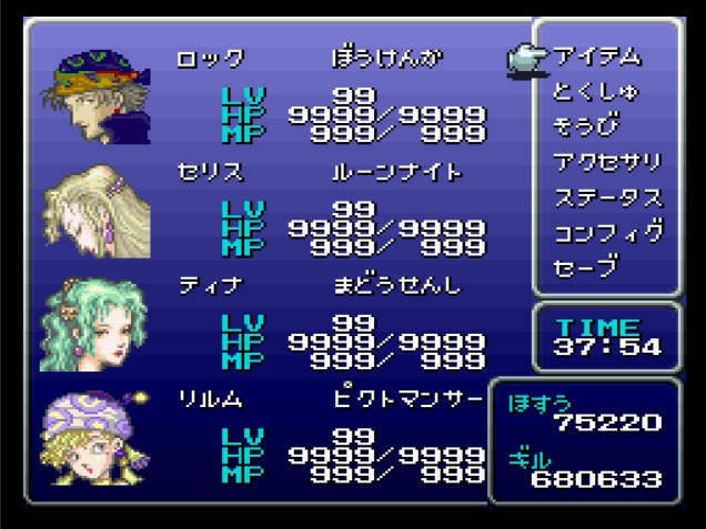 最良の選択 Ff6 ミネルバ ビスチェ ベストコレクション漫画 アニメ