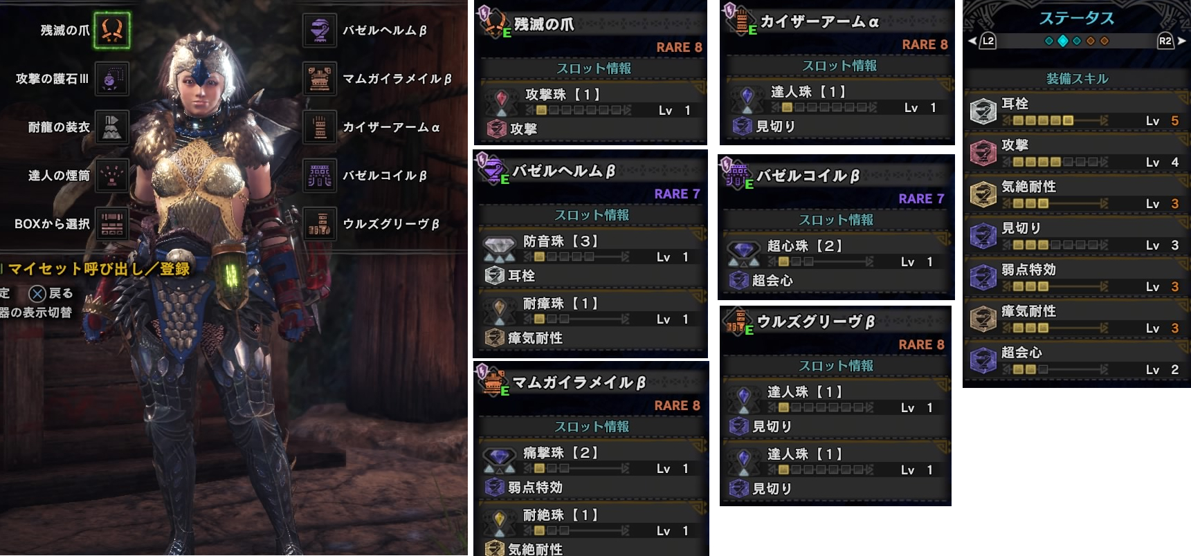 Mhw 双剣装備 俺ﾃﾗｷﾓｽｗｗｗｗｗ